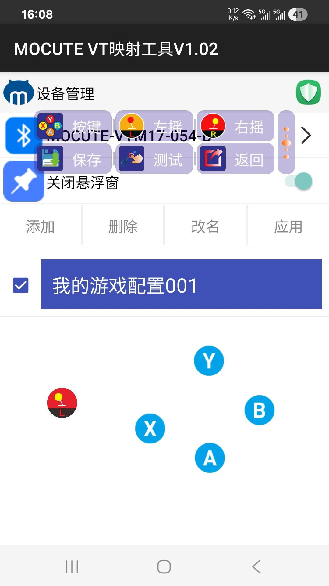 cutehoney安卓直装版