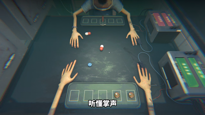 毒药轮盘 毒药轮盘