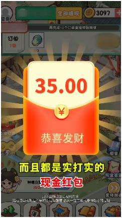 世外桃山 世外桃山