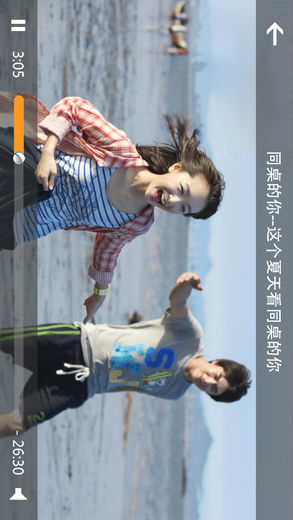 菠蘿視頻app下載 菠蘿視頻app下載