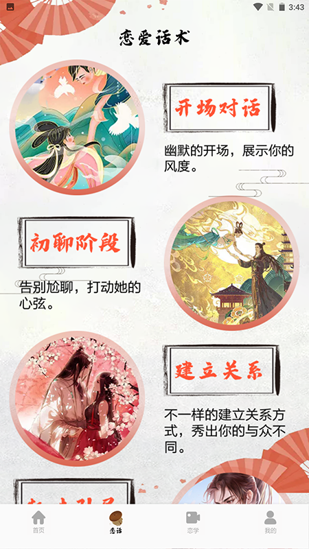 藏頭詩生成軟件官方正版