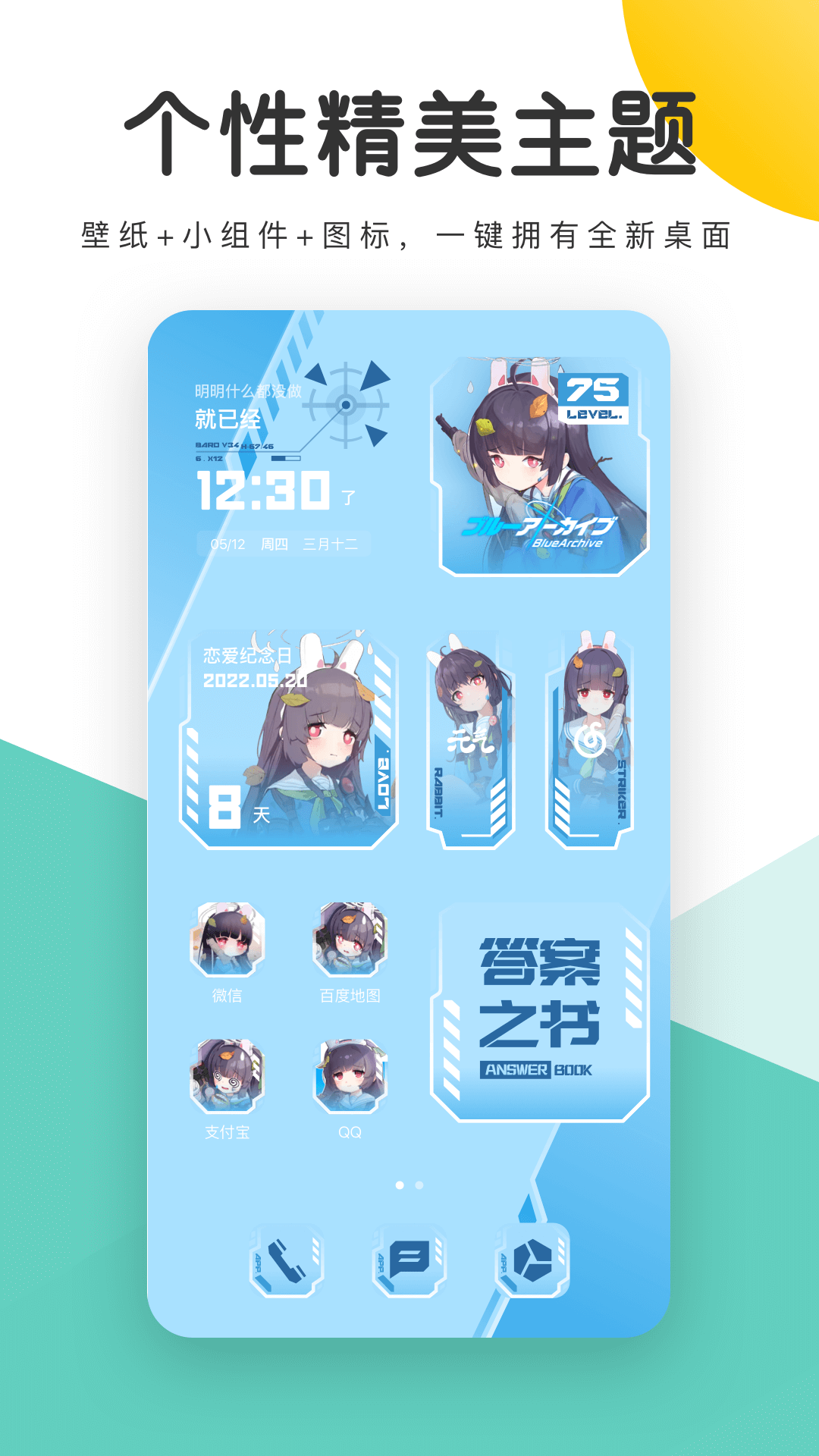 蜻蜓壁纸app 蜻蜓壁纸app