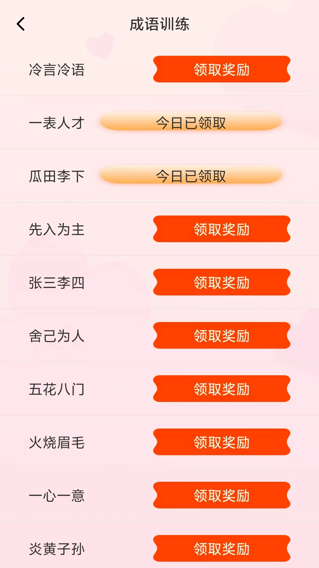 小说录入平台安卓最新版