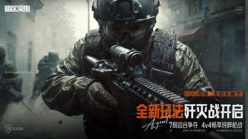 暗區(qū)突圍.FUN最新版 暗區(qū)突圍.FUN最新版