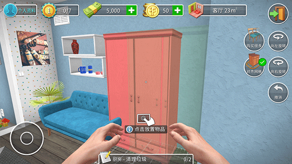 房产达人正版最新版本 房产达人正版最新版本