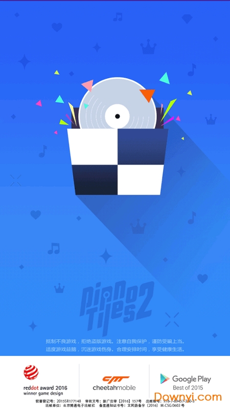 别踩白块 别踩白块