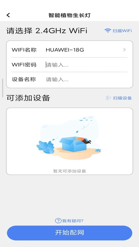 Windy免費(fèi)版本手機(jī)安卓版 Windy免費(fèi)版本手機(jī)安卓版