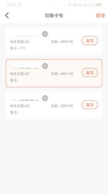 赤兔流量 赤兔流量