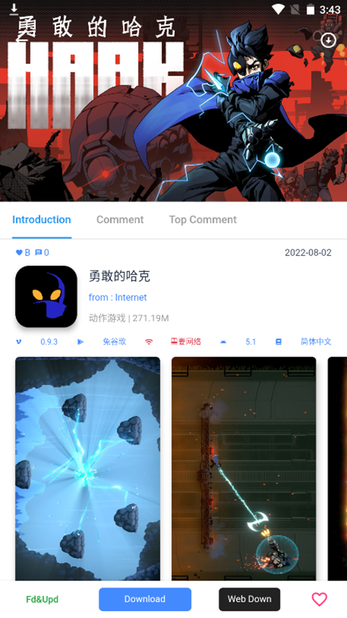 gm游戲社apk安卓版 gm游戲社apk安卓版