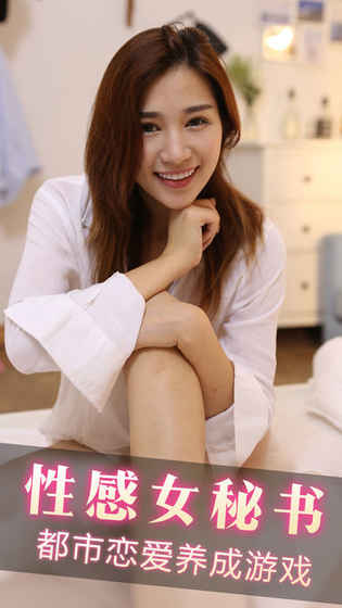 心动女友2最新版 心动女友2最新版