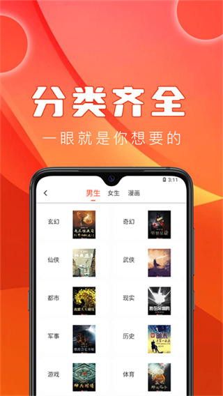 筆趣閣舊版 筆趣閣舊版