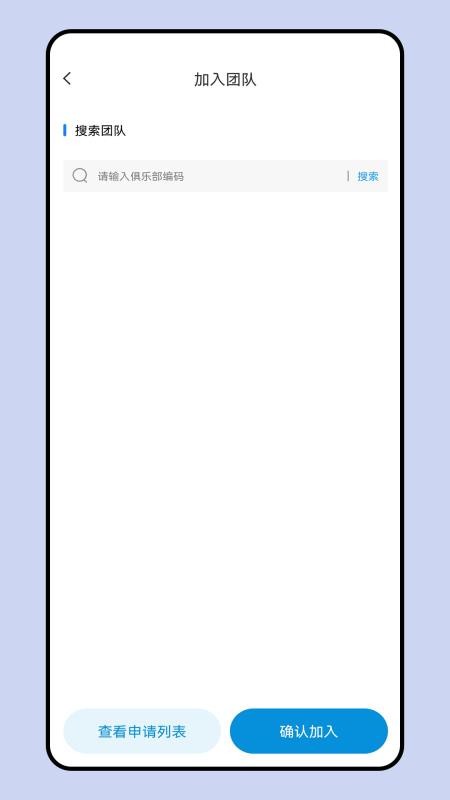 PW随心派 PW随心派