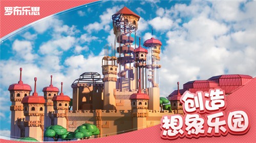 ROBLOX 国际版安装包 ROBLOX 国际版安装包