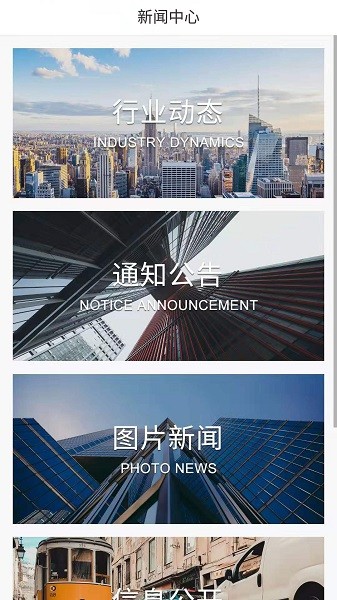 山西產(chǎn)權(quán)交易中心官網(wǎng)手機版 山西產(chǎn)權(quán)交易中心官網(wǎng)手機版