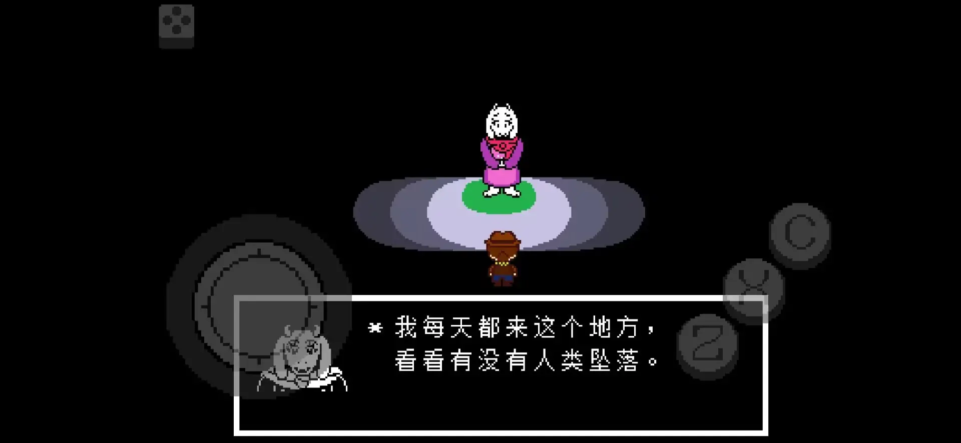 传说之下破解版最新版2026