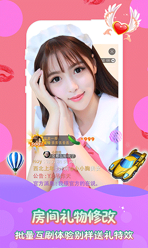 星火直播國際版