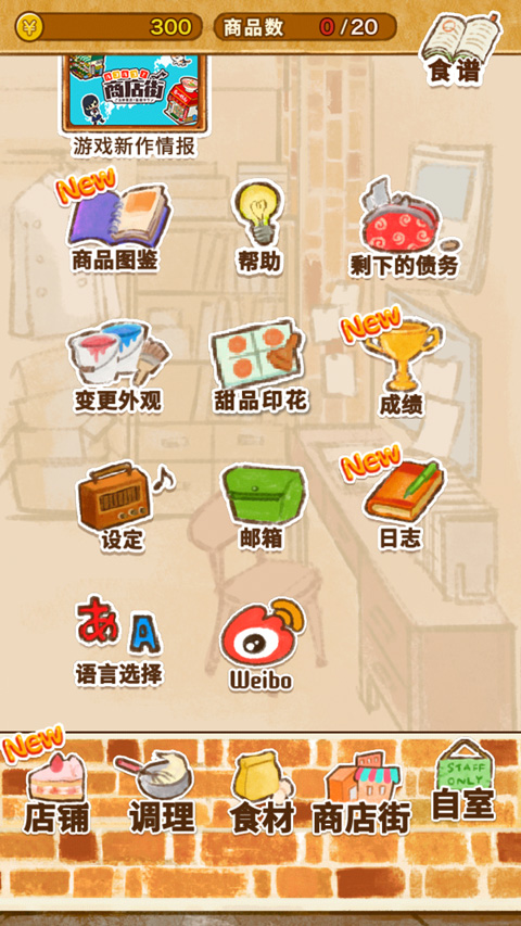 Dessert Shop ROSE ~We Make Breads Too~