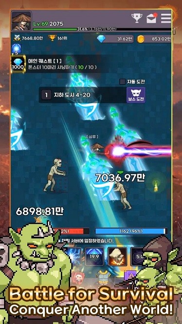 天魔养成记内置菜单版(heavenly demon idle)