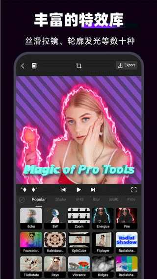 motionleap剪辑app motionleap剪辑app