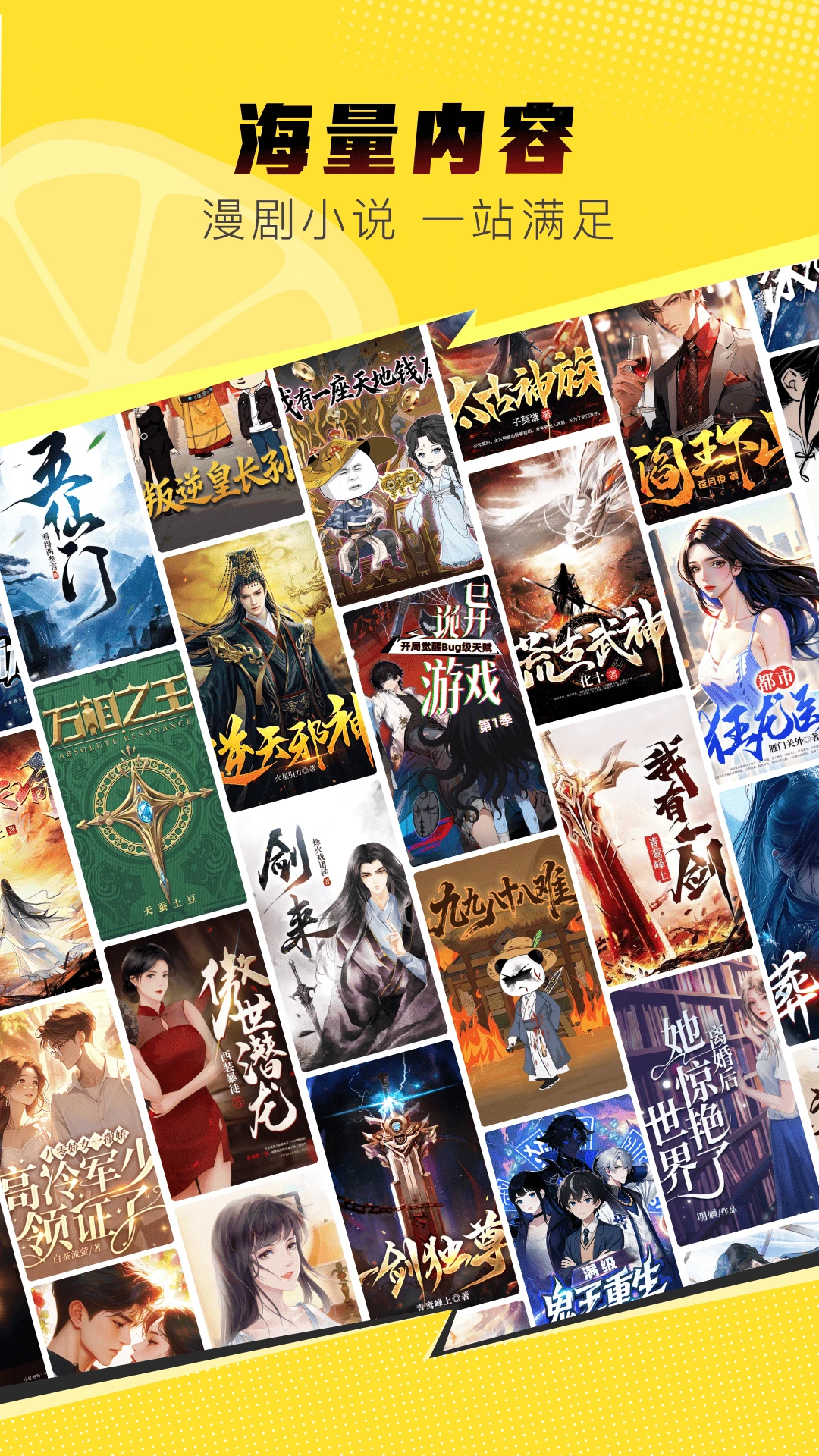 柚漫剧安卓手机版下载2026最新版 柚漫剧安卓手机版下载2026最新版