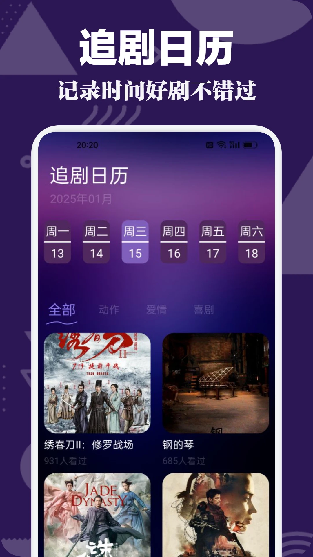 蜜桃视频网站官方版免费 蜜桃视频网站官方版免费