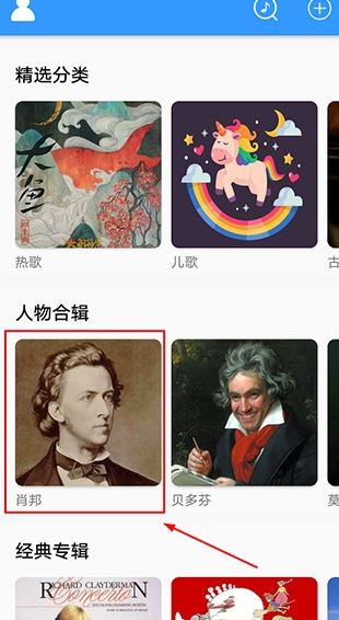 亂彈琴官方版免費