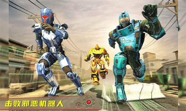 坦克機(jī)器人轉(zhuǎn)變戰(zhàn)爭