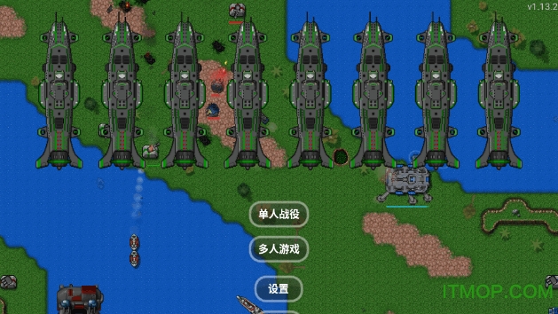铁锈战争中国阵营模组安卓免费 铁锈战争中国阵营模组安卓免费