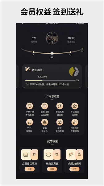 月亮代售 月亮代售