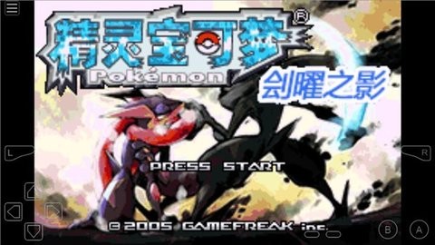 口袋妖怪-刽曜之影0.29 口袋妖怪-刽曜之影0.29