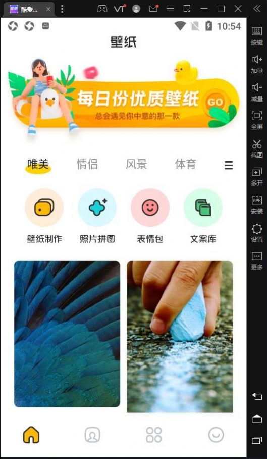 爱漫画最新2026官网版