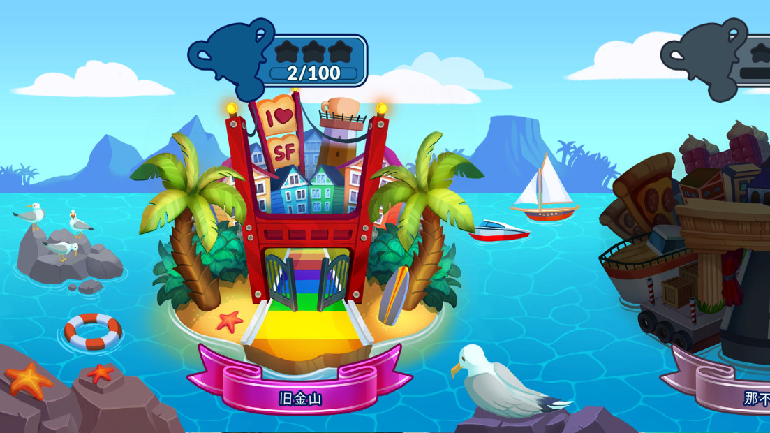 烹饪节游戏最新版 1.4.0安卓版 烹饪节游戏最新版 1.4.0安卓版