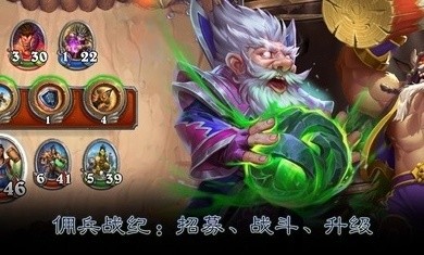 炉石传说国际服直装版 炉石传说国际服直装版