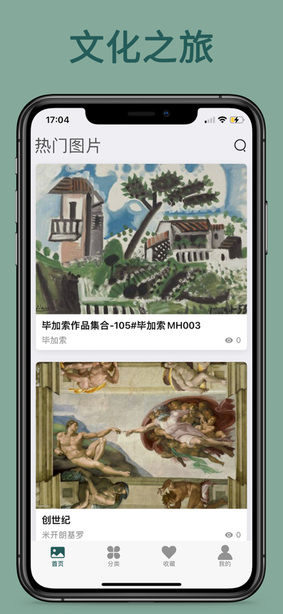 世界珍宝馆官网入口网址官方最新版 世界珍宝馆官网入口网址官方最新版