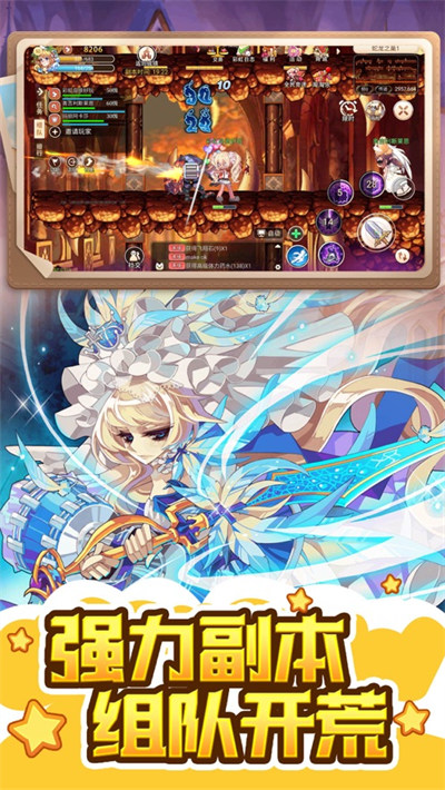 彩虹世界2026官方版