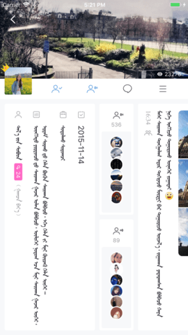 Bainu官方版 Bainu官方版