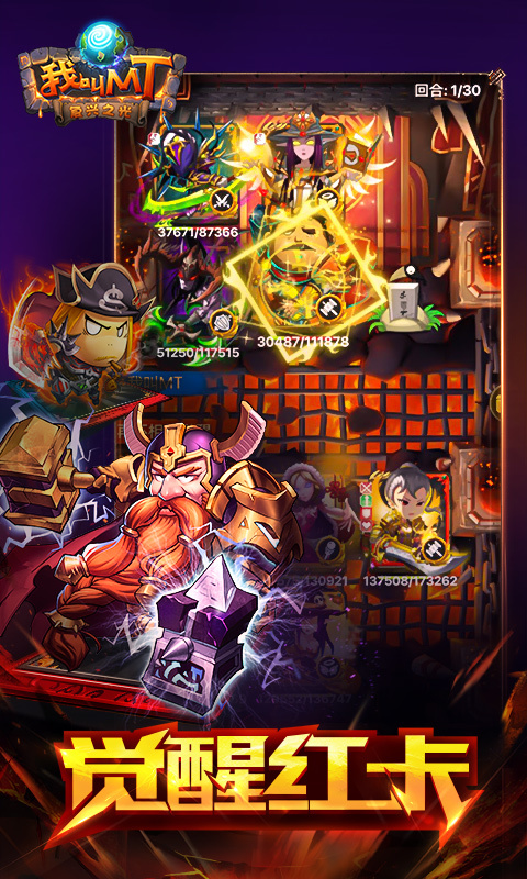 我叫mt官方网站软件2026最新版