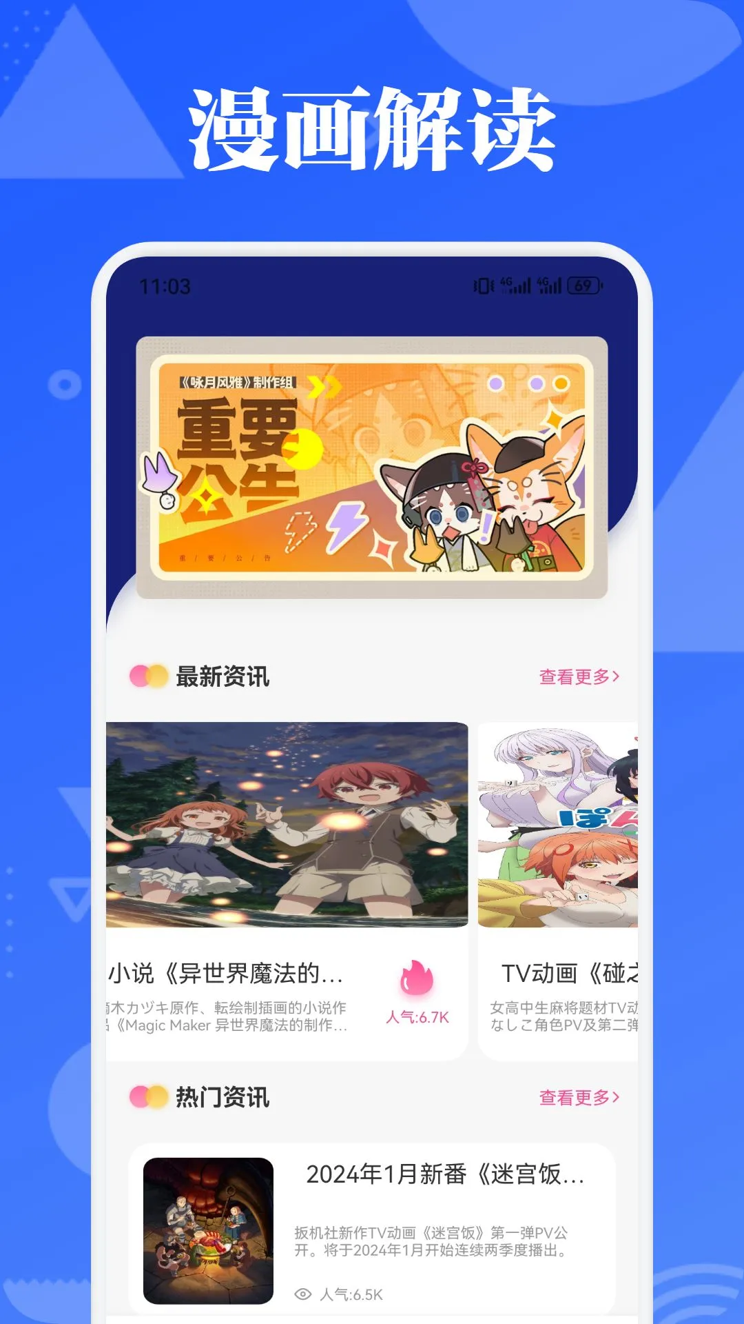 PicAcg漫画板 PicAcg漫画板