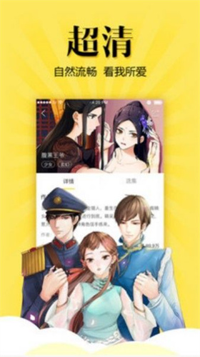 包子漫画官网入口网页版免费阅读最新版