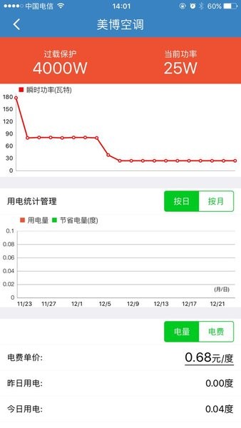 智能云官網最新版