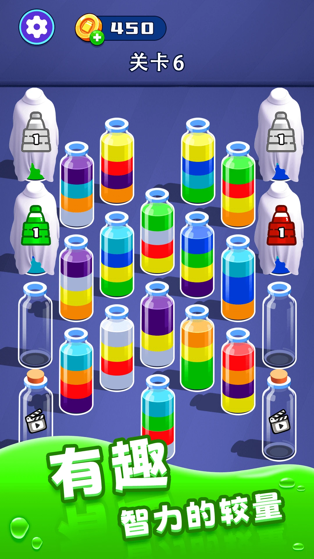 你想解壓嗎 你想解壓嗎