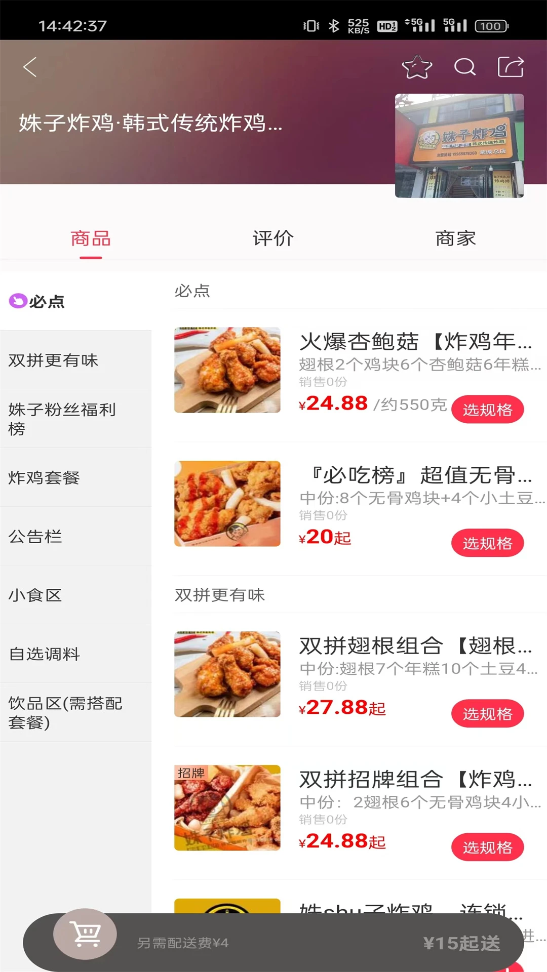 e站正版 e站正版