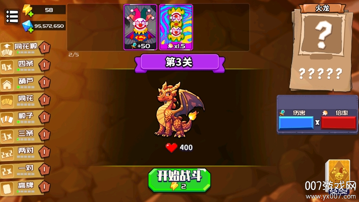 小丑牌游戲王MOD