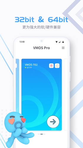 vmos pro 永久会员解锁版v2.9.4 vmos pro 永久会员解锁版v2.9.4