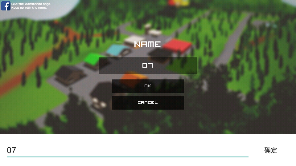 僵尸生存戰爭 僵尸生存戰爭