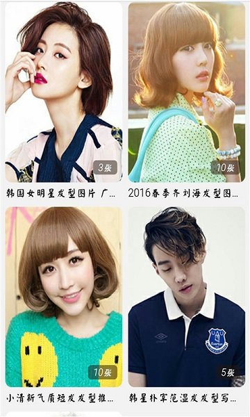 多玩图库最新官网版