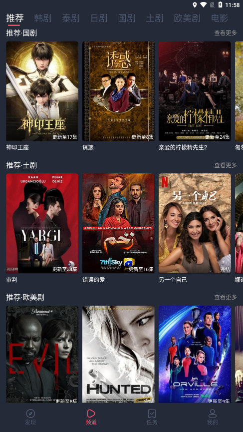 97剧迷最新剧免费观看官网版