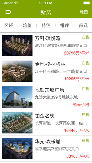 透明售房网官网版免费2026 透明售房网官网版免费2026