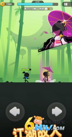 我功夫特牛2 我功夫特牛2