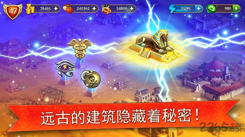 帝國的搖籃最新版官方版免費下載